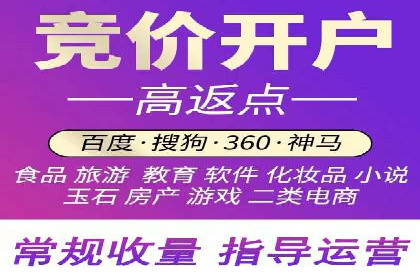 时尚博主如何利用SEM推广提升影响力